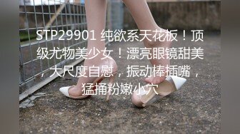 小美女半推半就被操，中途被草尿了，长腿声音销魂