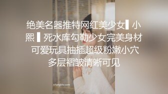 反差骚学妹清纯活力少女〖ssrpeach〗高跟鞋性感小妖精翘起小屁屁迎接大肉棒进入 被大鸡巴哥哥站立后入