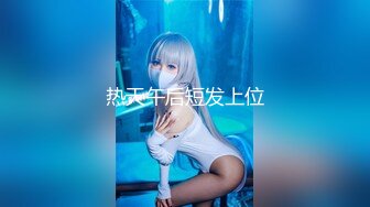 【新速片遞】 私房九月新流出精品厕拍❤️白领写真楼女厕绿毛衣高颜值大眼美女盯着镜头好刺激还搂起衣服露胸