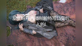 洗浴中心内部员工近距离偷拍几个白白嫩嫩的少妇洗澡聊天