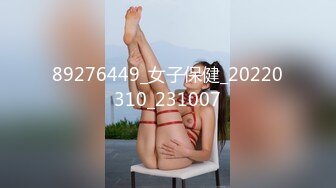 STP26099 【火爆推荐??萝莉出击】完美女神『18岁白虎骚萝』漂亮骚气十足小萝莉玩弄多肉粉穴 白浆高潮 VIP2209