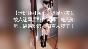 沉浸式感受全裸精油SPA 美妙快感应激反射 美乳嫩穴潮水涌动 不自觉握住肉棒含吸 入侵体内冲撞