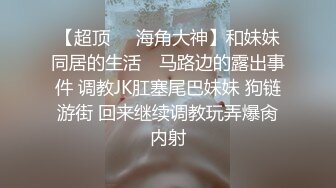  咖啡色毛衣美乳清纯小女友宾馆和大鸡巴哥哥偷情 流了好多水看不出来这么骚