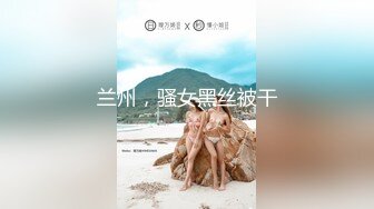 长腿蜜桃臀女神【清绾】收费大秀~顶级美腿套~黑丝高跟道具自慰 (103)