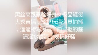 云盘高质露脸泄密，旅游社高颜值拜金气质美女导游甘愿做金主小三，各种日常性爱自拍，无套内射无水印高清原版