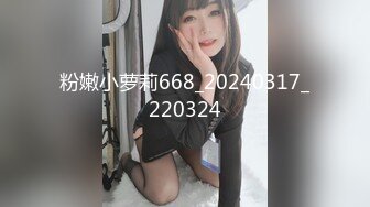 afchinatvBJ奥琳_20190324