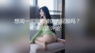 高颜值大长腿学院美女假期兼职援交主动上门服务被猥琐胖男要求换上性感情趣装在沙发上奋力爆插后又口爆!