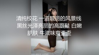 奶子有點下小少婦,結婚了還不老實,繼續跟狼友果聊,黑絲情趣網襪紫薇,沐洱都熟透了