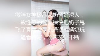 5/14最新 高挑长腿美女穿上丝袜立马欲望沸腾舔乳口交猛力抽操VIP1196