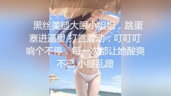 后入肥臀-认识-同事-姐姐-超级-女同-嫂子-维族