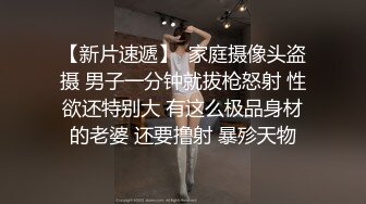 想要进入正式队伍,那就把教练伺候舒服了 上集