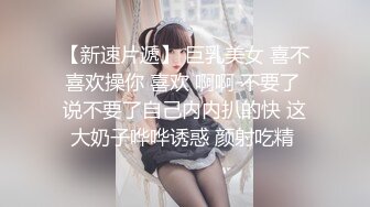 记录第一次3P大奶妹子