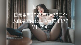 极品热门女模E奶【依依】黑丝裸体龟甲缚街道露出~顶级白虎粉笔第一视角打炮~白浆直流