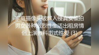 魅力女主播一女三男3P打炮，女主被干到嗷嗷叫，喝尿吞精