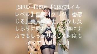 STP32983 爱豆传媒 ID5354 性感病人欲火难耐勾引主治医师 沈湘妮(湘湘)