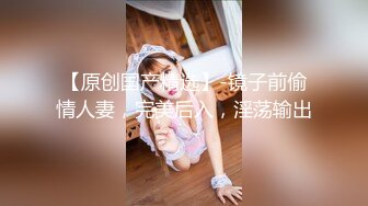 【良家约啪】大神【bigfan13yo】原版约啪人妻少妇视频 -1