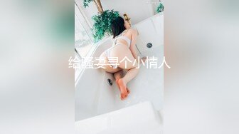 【秀人女神】超有气质妹子【小逗逗】