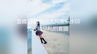 SAME-125 女友拋棄我跟別人結婚為了報復於是我決定...(AI破壞版)