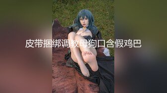 跟拍三個逛商場的極品高跟美女,蕾絲黑裙下的渾圓翹臀和卡通內內