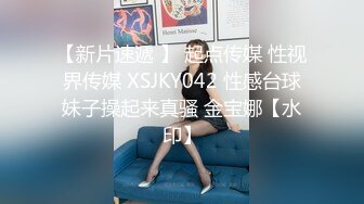 ✿极品JK学妹✿01年学妹 特意给我说她新买了衣服 原来是欠操的JK水手服 当然得猛操，小学妹穿JK服总是那么诱人！