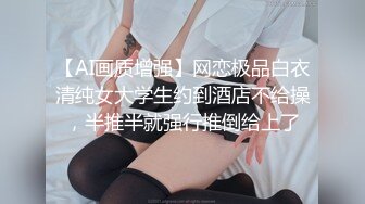 ?稚气萝姬? 萌新推特00后露脸美少女▌白莉爱吃巧克力▌超色情Cos雷电将军 露出粉乳嫩穴尽情展示诱人娇躯57P1V