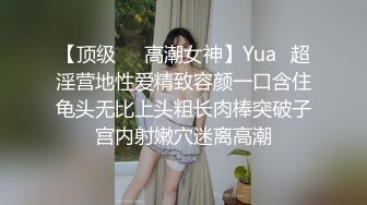 极品御姐女神丝袜母狗【小语】Cos旗袍装啪啪 各式游戏换装 粉逼好奇怪