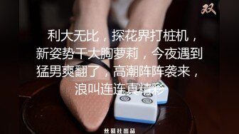 【在线】鱼丸要吃粗面—都被和谐了~ (7P+3V-80MB)