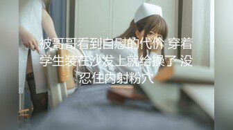 【新片速遞】  白丝漂亮大奶美眉 啊 爸爸要快一点 扛着大长腿被大鸡吧无套输出 一线天白虎穴超级粉嫩