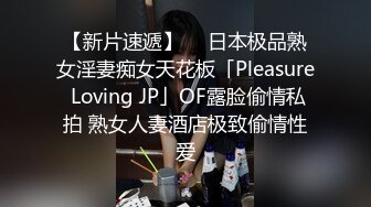 【超顶❤️禁忌乱伦】高中表妹是我女友 操着萝莉女友却幻想她闺蜜 超刺激兴奋输出