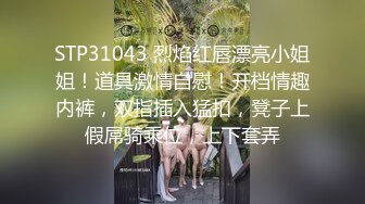 2024-4-6流出酒店偷拍 极品身材可爱学妹和男友退房前温存一战