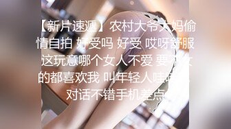 空姐女神 超极品明星颜值女神〖多乙〗性感大长腿黑丝空姐女神，一本高冷女神床上就是这么放荡__大鸡巴征服骚母狗