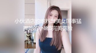 超人气爆乳貌美少女『小桃酱』任务失败后接受处罚 给小哥吹箫毒龙啪啪怒精口爆 高清720P原版无水印