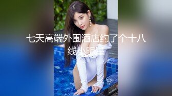 主页已更新，气质美乳少妇，有这样的老婆你几点回家？