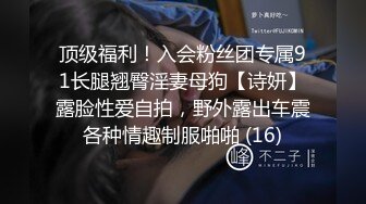 自己家中找网友干老婆主打的就是一个刺激-超级