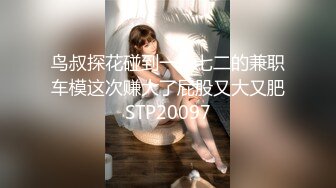  ED Mosaic 19岁美屄新人女体私密大保健初体验