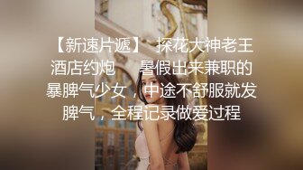 黑丝深V的魅力 重磅-尤妮丝秀人同期诱惑及稀缺现场福利