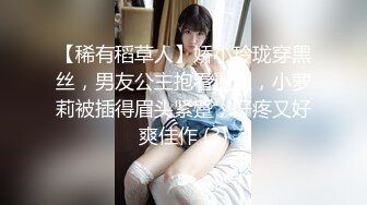 【新速片遞】熟女阿姨 穿着开档黑网丝袜 丰腴的身材 坐在办公桌上 被无套输出 一脸享受浪叫着 