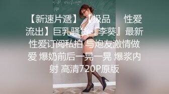 28岁的白领OL没想想皮肤像小女生那样白嫩，粉红的骚逼和奶子内射后非常满足