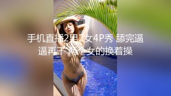 onlyfans淫妻绿帽【swingdog】 约单男3p啪啪 无套输出最新合集【496V】 (25)