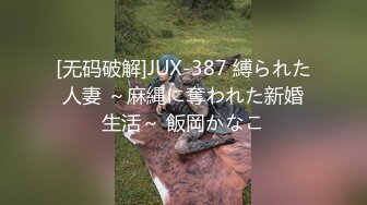   最新性爱泄密重磅实约推特大神KK真实约炮极品长腿御姐 后入怼操黑丝网袜蜜桃臀 镜前跪舔