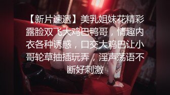 爱豆传媒ID5349宅女主播挑战赛下集