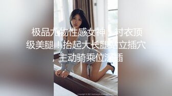 无敌美少女 双马尾小酥胸