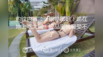 69累了拍给大家看，妞还没吃够