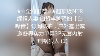 饥渴丰满少妇主播晚上出击勾引个像猪肉佬的胖司机路边车震对白有趣