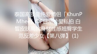   颜值婊子模特身材被纹身男友后入操逼，红唇露脸交