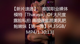 3/16最新 进一球脱一件串通女友被兄弟爆操浪叫呻吟不止VIP1196