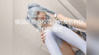 【情侣做爱】美女主播喵姐姐当场拉男友啪啪