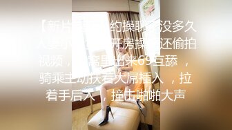 映秀传媒 YSCM-104 卖房女销售