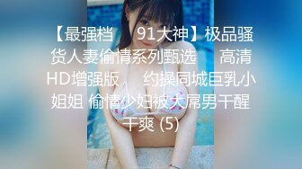 费爵娜上班時胸部掉出來的女同事