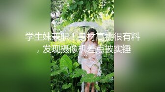 〖青葱校园✿女高学妹〗双马尾纯情小可爱，奶油肌肤纯欲系美少女，清纯的面庞 淫靡的啪啪声 清纯靓丽的外表下有一颗淫荡的心